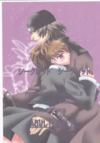 [Rustic House (Morimura Ai)] Secret Secret (Persona 3)