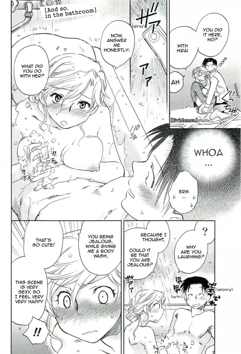 The Catcher In The Law 7