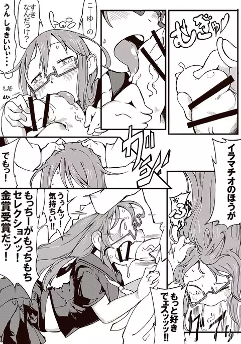 もっちー