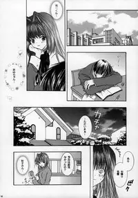 [PEACH-PIT] Torikago no Uchuu (Kanon)