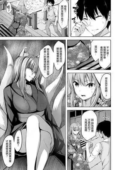 だましばかされ夏祭