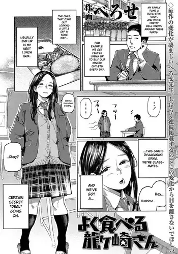 [Berose] Yoku Taberu Ryuugasaki-san | Ryuugasaki-san Eats Well (COMIC Koh 2017-07) [English] {NecroManCr} [Digital]