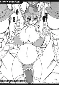[Alice-Do] D-Quest Junbigou (Dragon Quest)
