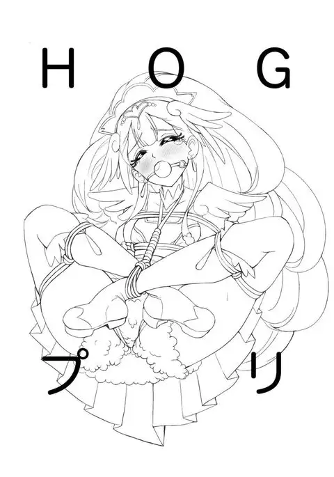 Hogプリ