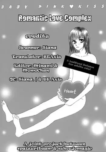 [Sawara Cashy] Baby Pink Kiss [Eng]