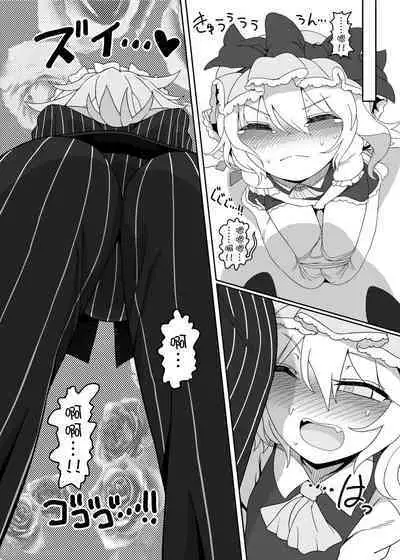 Chinchin in Chinchin