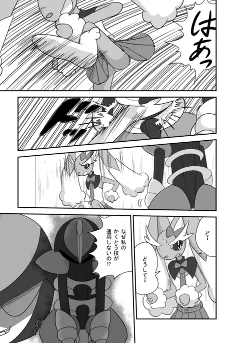 ハロウィン☆ロップちゃん
