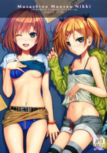 (COMIC1☆9) [40010 1-GO (40010Prototype)] Musashino Mousou Nikki | Musashino Delusion Diary (SHIROBAKO) [English] {5 a.m.}