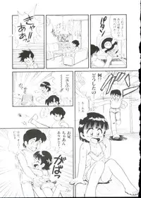 [Minion] Hair Trigger R Kanzenban