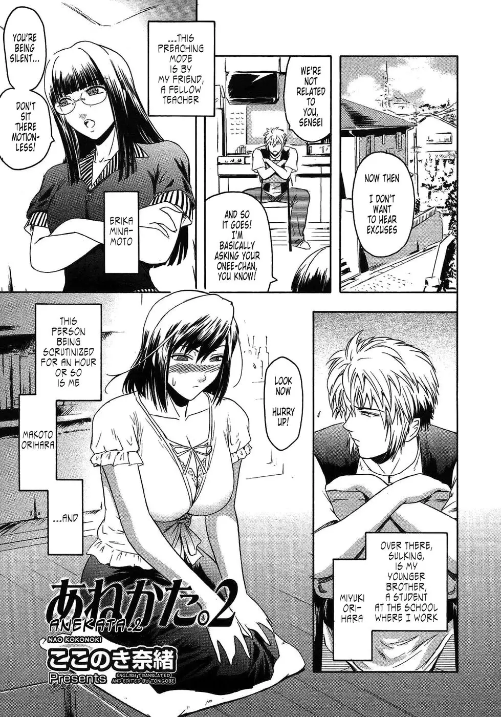 Second Virgin 2: Anekata.2