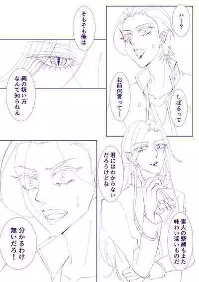 Choubatsu to Kyuusai to
