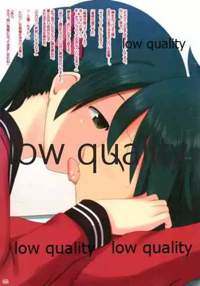 もがあじ