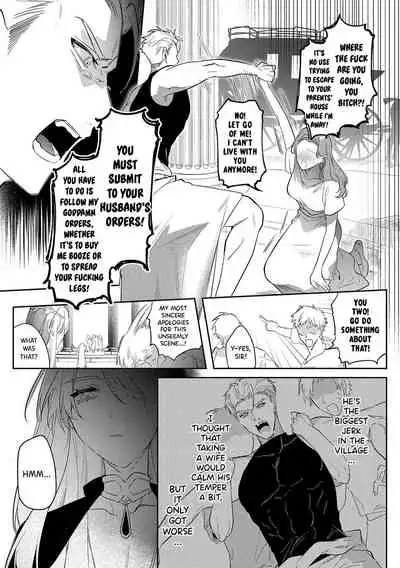 [Hagiyoshi] Intou Kyuuteishi ~Intei to Yobareta Bishounen~ Ch. 2 | Records of the Lascivious Court ~The Beautiful Boy Who Was Called the “Licentious Emperor”~ Ch. 2 [English] [Black Grimoires]