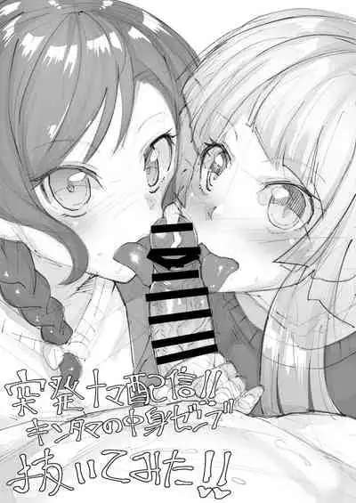 コピ本じゃあ