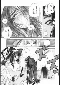 [Studio Mukon (Zyaroh Akira)] Shin Tairiku (Samurai Spirits)