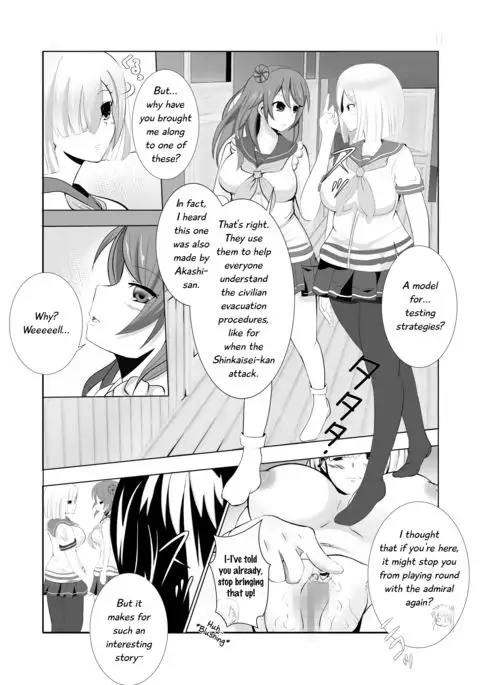 Hamakaze Noshita | Beneath Hamakaze
