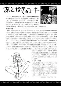 (C64) [MSIZE (Riumu)] αII alpha II (Super Robot Wars)