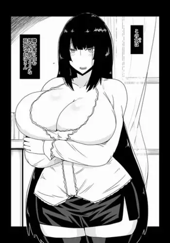 [Hroz] Rape Sareru Inki na Oba-san.