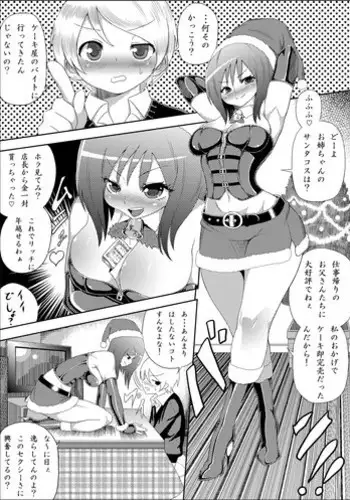 [Al Pacimono] Bakkomi