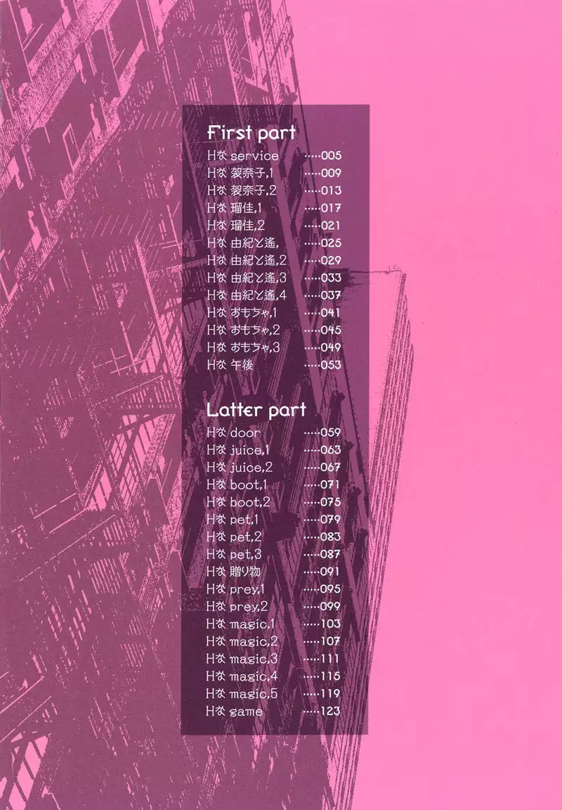 H na Chapter 30