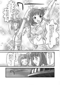 (C75) [OHTADO (Oota Takeshi)] Sweet Produce2! (THE iDOLM@STER)