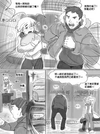 [CousinAnon] AngStory Ch.01+02+Misc [Chinese] [先行者個人漢化]