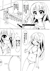 [Toka] Ichinichi
