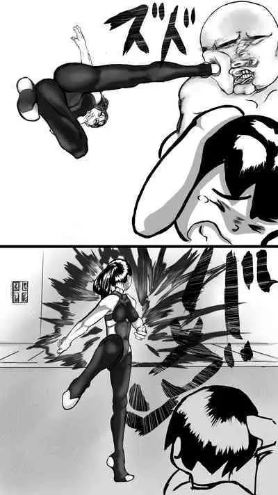 Machi no hīrō no haiboku