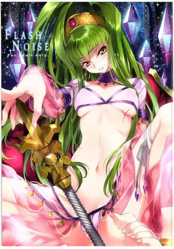 (C89) [CREAYUS (Rangetsu)] FLASH NOISE (CODE GEASS: Lelouch of the Rebellion) [Chinese] [UAl汉化组]