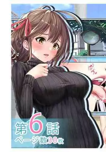 Ninkatsu! Saimin ✕ Netorare Kyonyuu Hitozuma ～ Watashi no Shikyuu ga Anata no Seishi wo Motometeimasu ～ Ch. 6