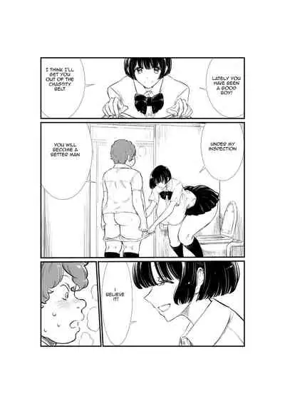[Futsuu Janai Seishun (Koyossei)] Emutama・Teisoutai Keikaku - on going