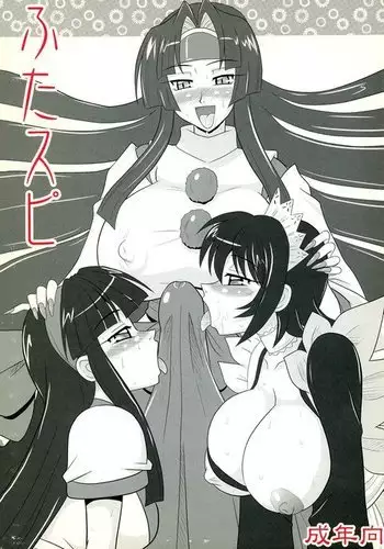 Futaspi