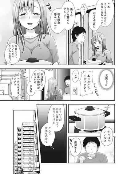 Monthly Vitaman 2018-05