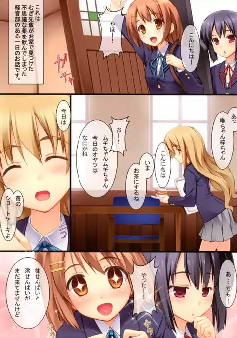 えろほん!