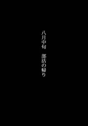 蟲と少女