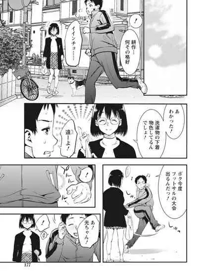 Monthly Vitaman 2018-05