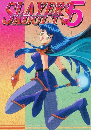 [Ginmomodou (Mita Satomi)] Slayers Adult 5 (Slayers)