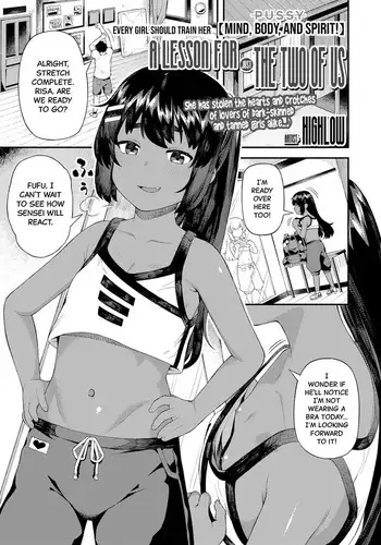 Futari dake no Lesson | A Lesson For Just The Two Of Us