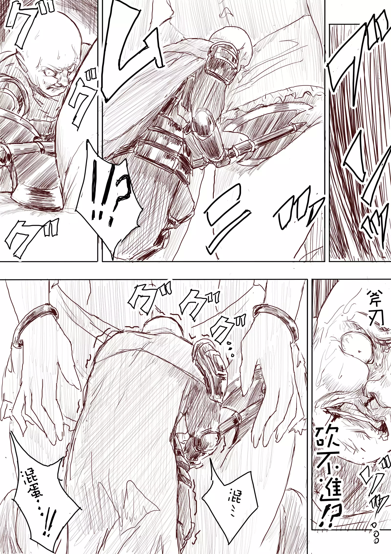 Elf Princess Strikes Back Part1