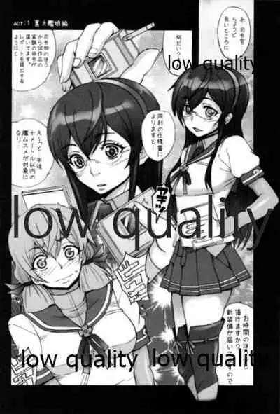 デラメロ