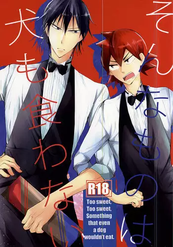 (SPARK10) [Lemon Umiushi (Morimo)] Sonna Mono wa Inu mo Kuwanai (Yowamushi Pedal)