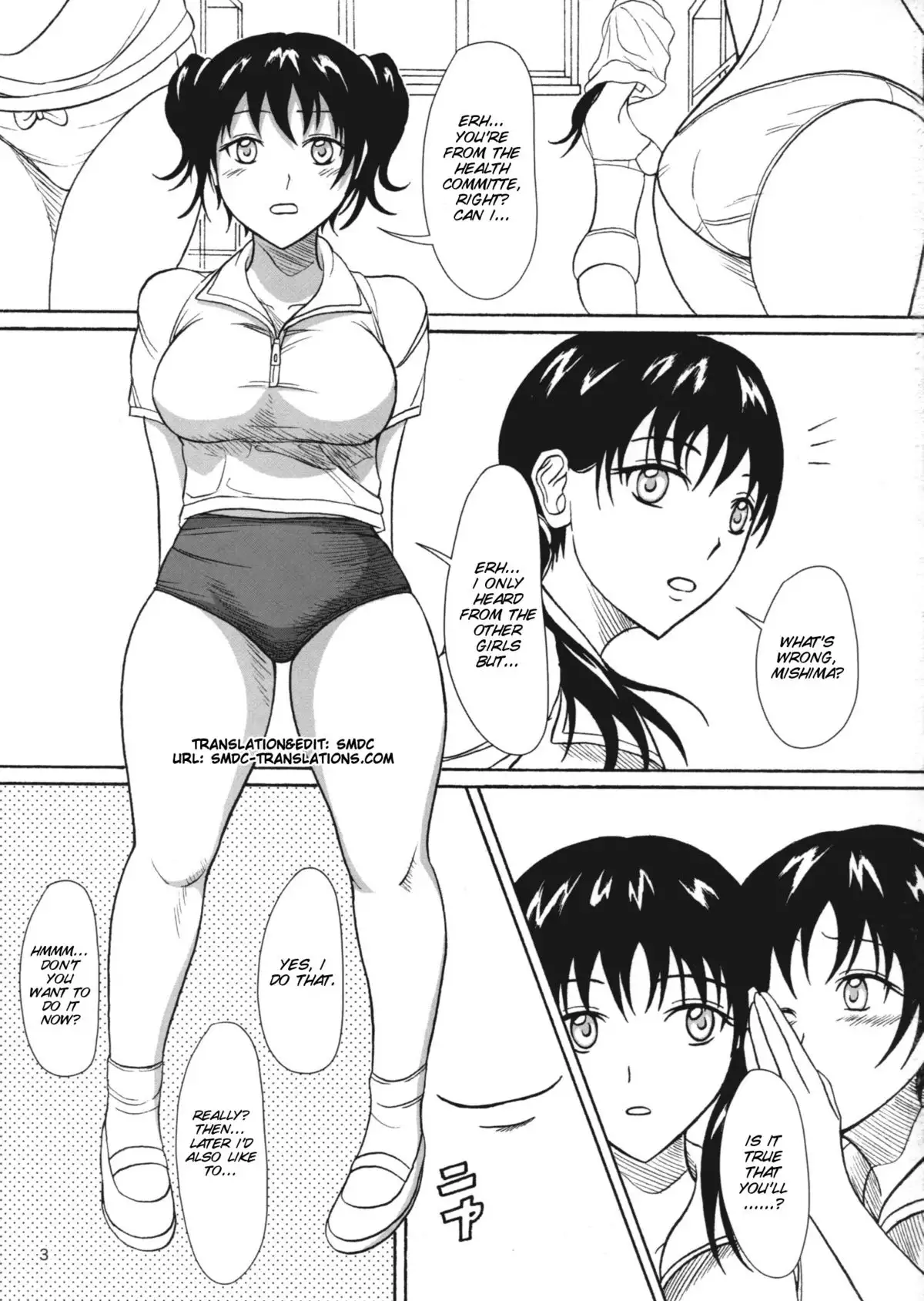 Hokeniin no Oshigoto