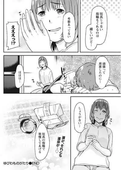 Monthly Vitaman 2018-05