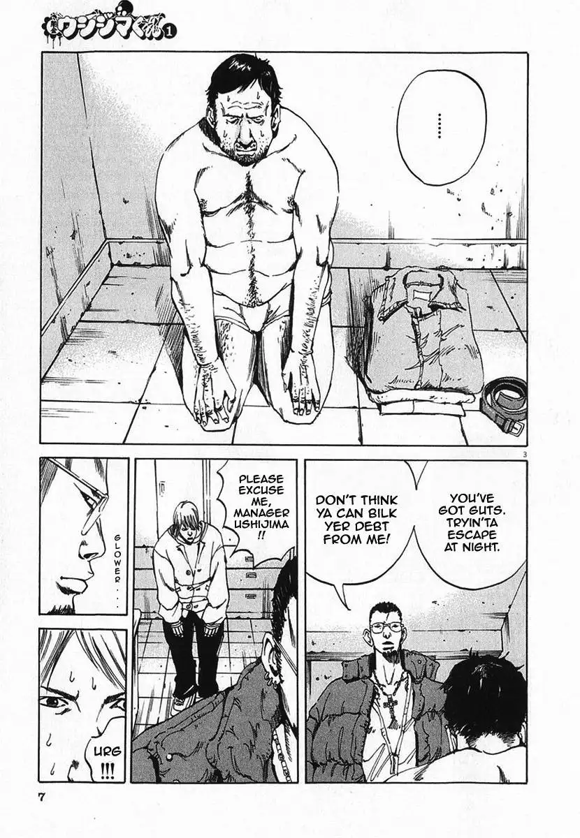 Yamikin Ushijima-kun - Ch. 1