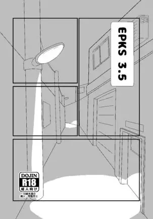 EPKS 3.5