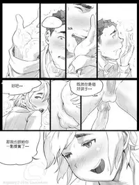[CousinAnon] AngStory Ch.01+02+Misc [Chinese] [先行者個人漢化]