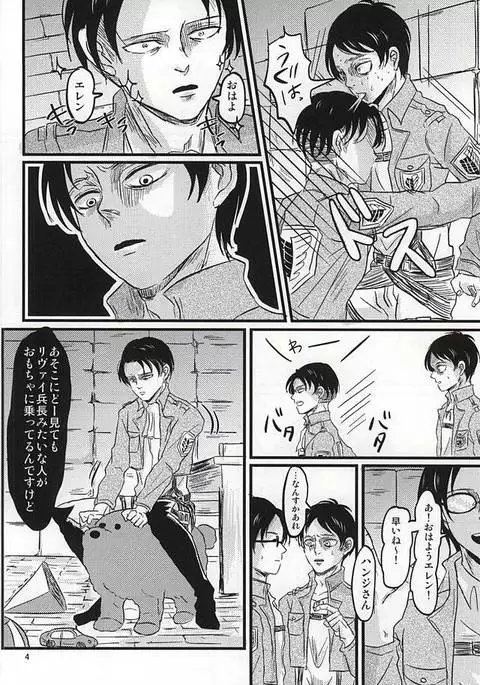 [A-Hall* オー!マイベイビー!!!