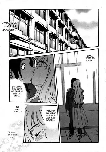 [Yukiyanagi] Mayu-sensei wa H de Komaru!! Ch. 1 (COMIC 0EX 2009-08 Vol. 20) [English] [CGrascal]