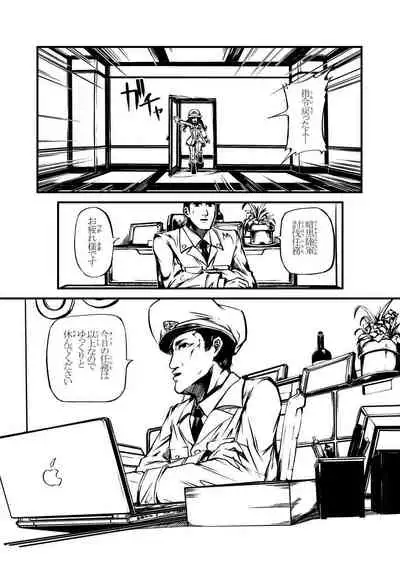 ビビットアーミ ティナ