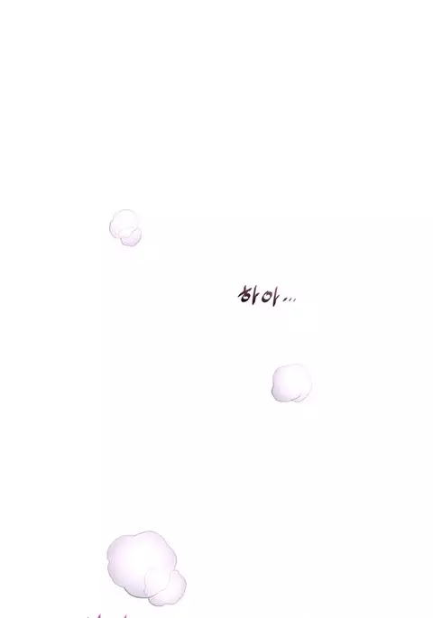 Perfect Half Ch.1-24